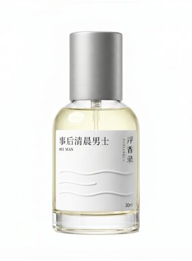 事后清晨男女士调香平替香水香氛
