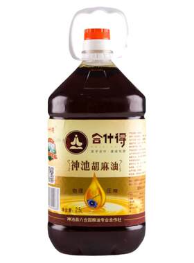 山西特产神池县深海鱼油合什得