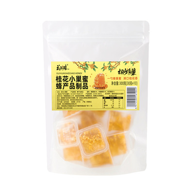 桂花蜂巢蜜嚼着吃农家自产