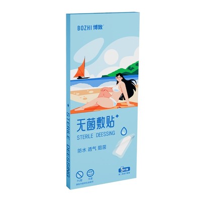 剖腹产伤口防水贴医用无菌敷贴