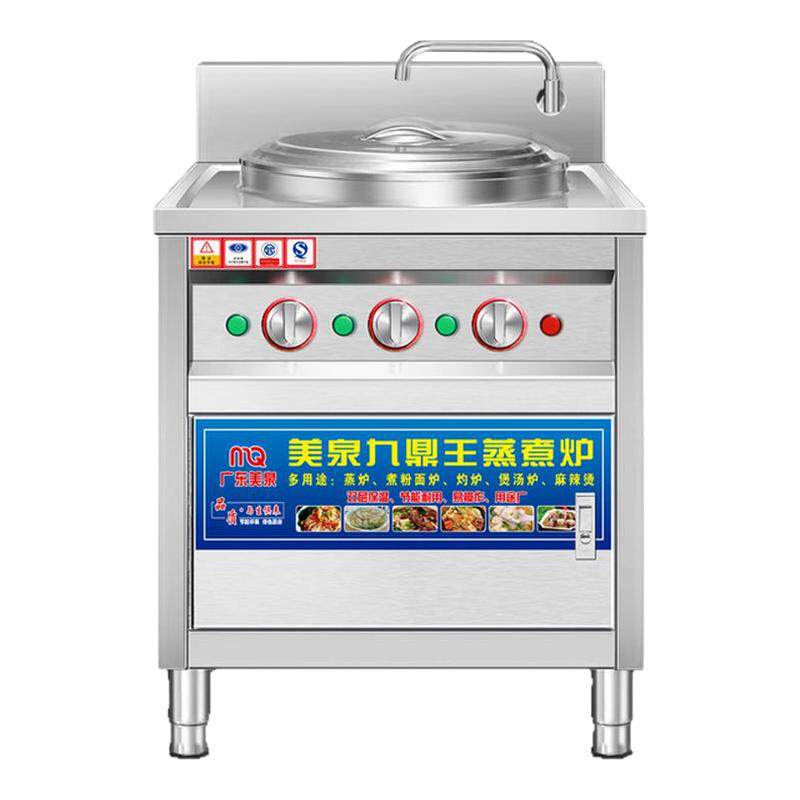 面馆专用多功能煮面桶商用