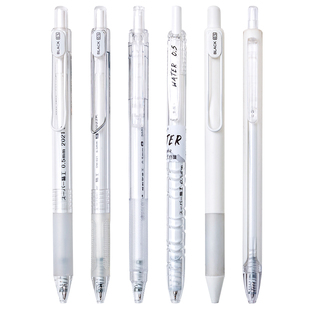 东米椰奶波波刷题笔套装按动中性笔st笔头速干顺滑初中生学生专用黑色水笔ins高颜值圆珠笔好用的水性笔芯