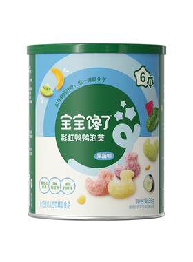 宝宝馋了彩虹泡芙强化钙铁锌36g