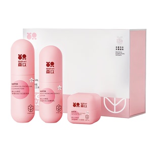 森以木棉花青春期女孩精华乳面霜洗面奶初高中生少女护肤礼盒套装