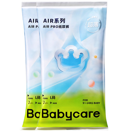 【试用装】babycare拉拉