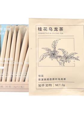 知乎知物白桃桂花梅子红茶口味
