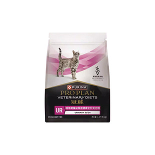【自营】【泌尿健康】冠能泌尿系统处方猫粮全年龄全价处方粮结石