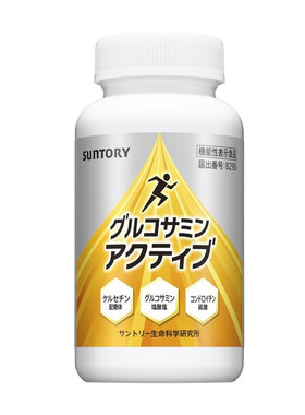 三得利氨糖关节营养片现货时顺丰