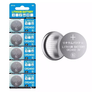 CR2450纽扣电池3V锂电子适用于升降晾衣架智能马桶热水器门禁卡烟雾报警器汽车钥匙遥控器菜鸟驿站灯条感应灯
