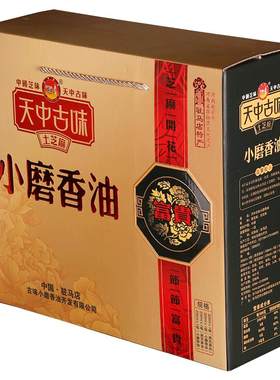 天中古味过年送礼特产小磨香油