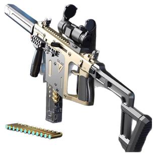 维克托短剑抛壳软弹枪儿童仿真玩具枪男孩6岁9电动连发手动冲锋枪