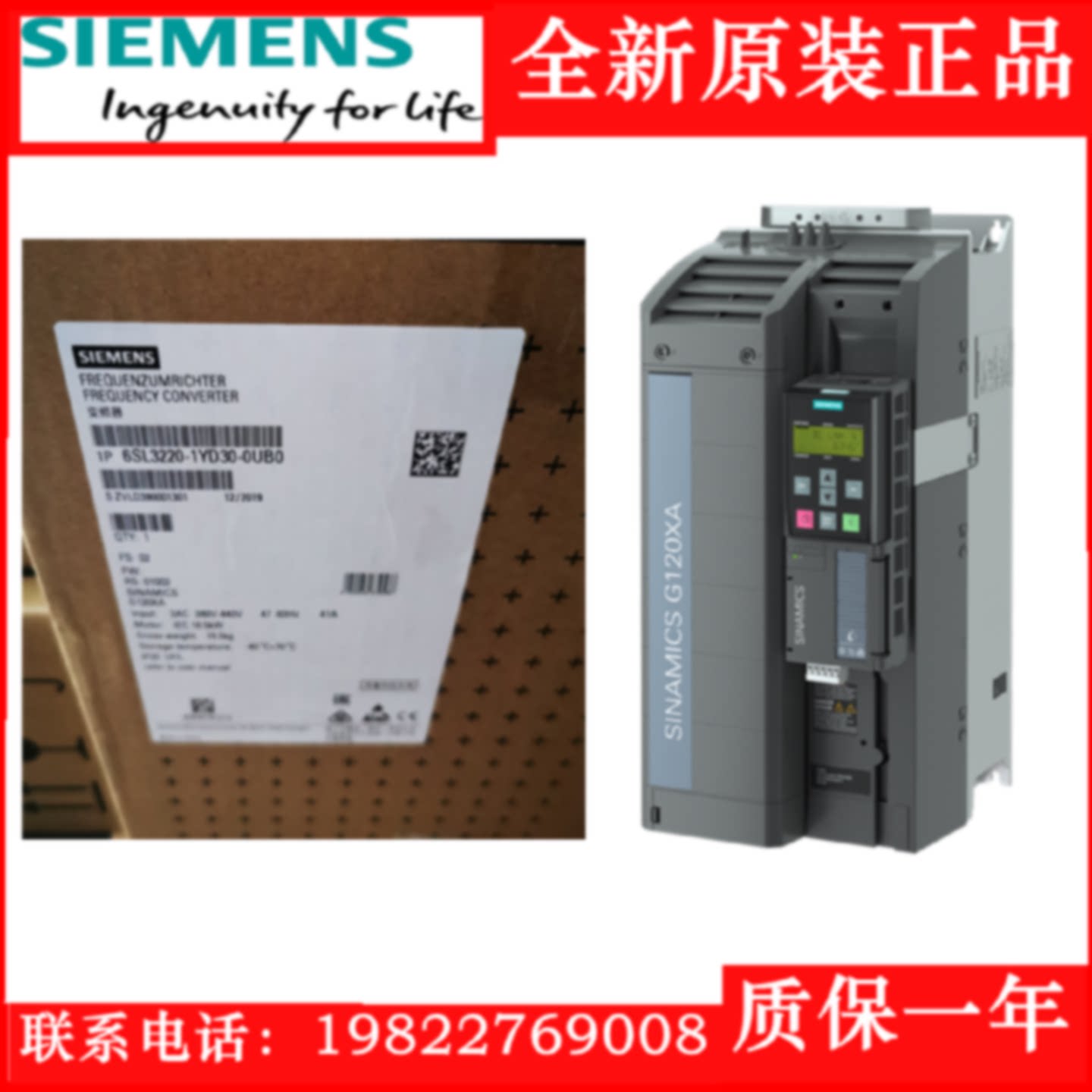 G120XA变频器6SL32201YD300UB0额定功率18.5kW380480V