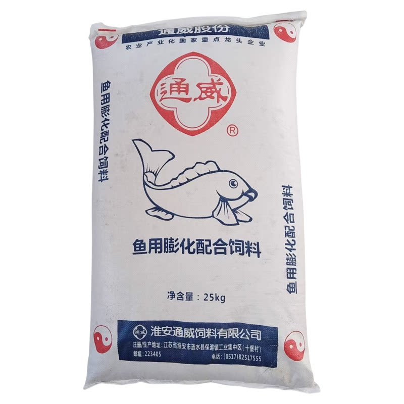 通威鱼饲料混养鲫鱼鲤鱼草鱼罗飞