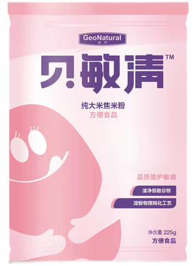 贝敏清无添加低敏大米纯焦米粉