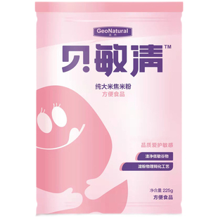 贝敏清无添加低敏大米纯焦米粉