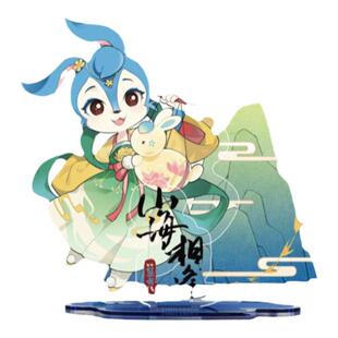 【虹猫蓝兔七侠传】立牌（山海相逢系列)