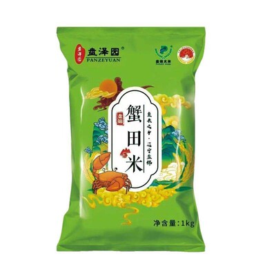 盘泽园盘锦蟹田米2斤圆粒珍珠米当季新米米饭东北大米煮粥1kg袋装