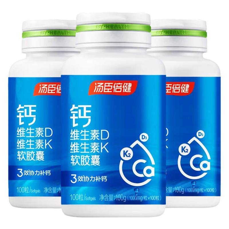 液体碳酸钙儿童成人老年钙片补钙