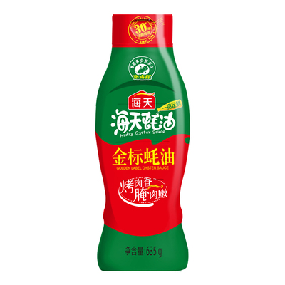 海天金标蚝油635g/瓶装挤挤瓶