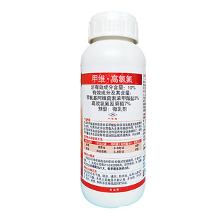 10%甲维高氯氟甲维盐 高效氯氟氰菊酯斜纹夜蛾 烟青虫杀虫剂 农药