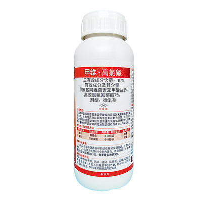 万胜战攻10%高氯氟甲维盐杀虫剂