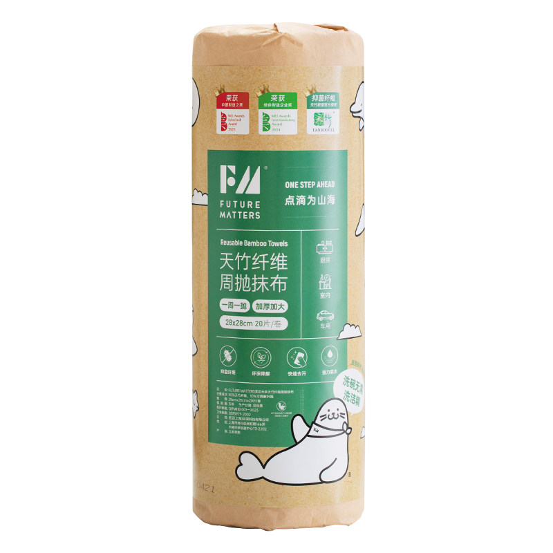 FM天竹纤维周抛抹布20片