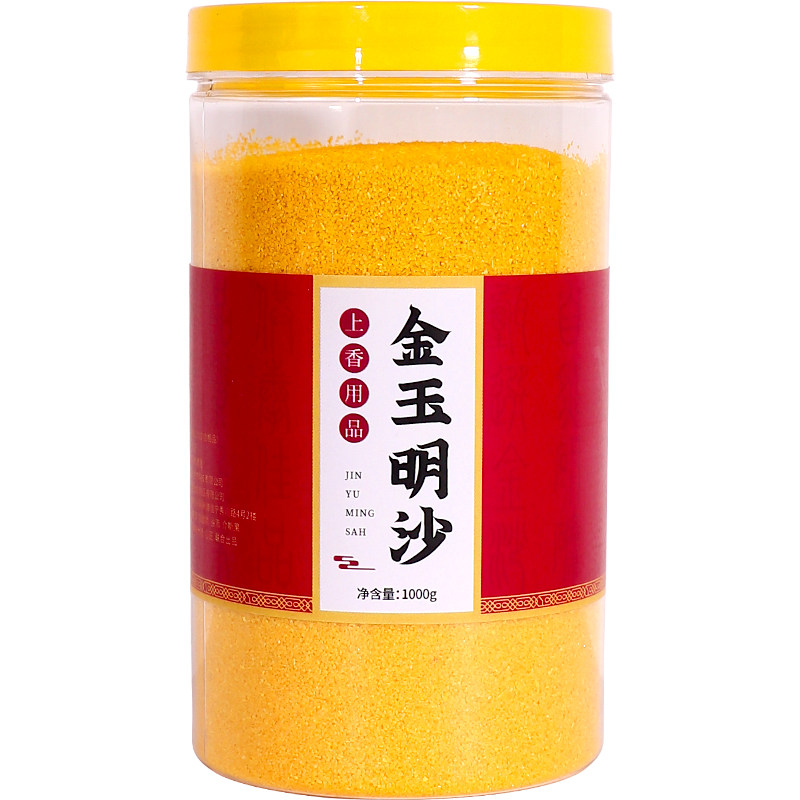 香炉专用沙插香金玉明沙香炉里的灰金刚砂沙子金沙金砂香灰粉填充