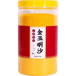 香炉专用沙插香金玉明沙香炉里的灰金刚砂沙子金沙金砂香灰粉填充