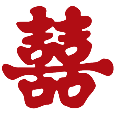 大号喜字贴婚房客厅窗户门贴