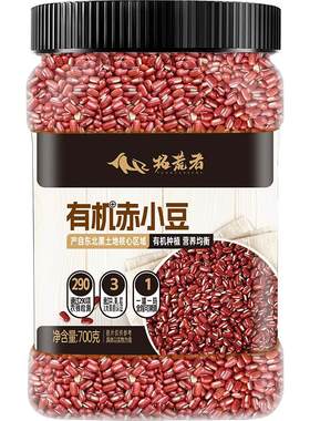 胖东来同一供应商丨3大有机认证