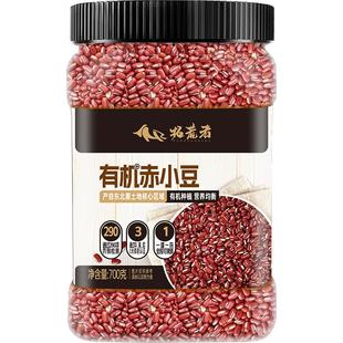 拓荒者东北有机赤小豆农家小赤豆自产做红豆薏米粥新豆官方旗舰店