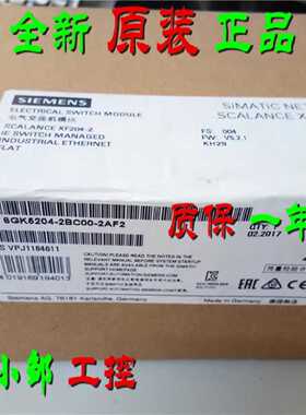 议价6GK5224-4GS00-2AC2 西门子XC224-4C交换机模块6GK52244GS002