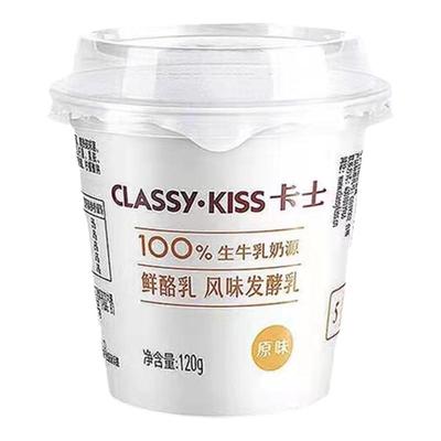 卡士儿童早餐12杯冷藏包邮鲜酪乳