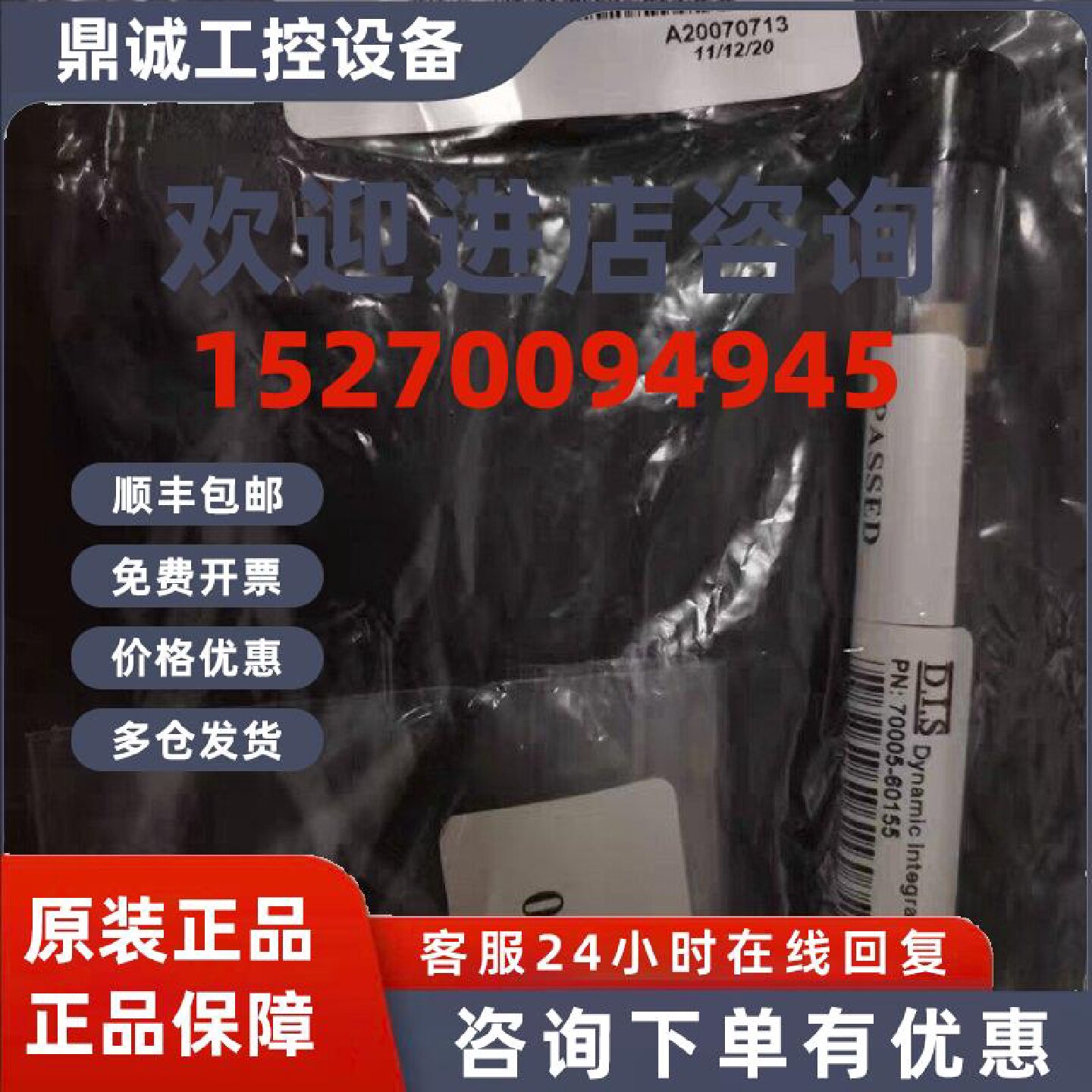 议价70005—60155 赛默飞喷雾针   G