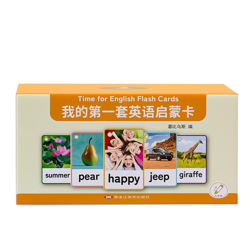 兔呗乐实物英语单词闪卡32类英语闪卡幼儿早教启蒙单词卡片英文高频词闪卡宝宝英语启蒙小蝌蚪牛书童点读笔