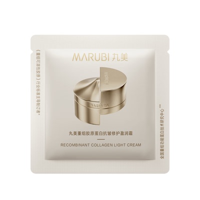 【U先入仓-生日礼】丸美小金针盈润霜2g