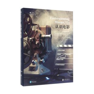赠书签 认识电影 正版现货 全彩插图精装第十二版路易斯贾内梯著焦雄屏校译 电影艺术入门书籍主流高校影视编导媒体通识课程教材HL