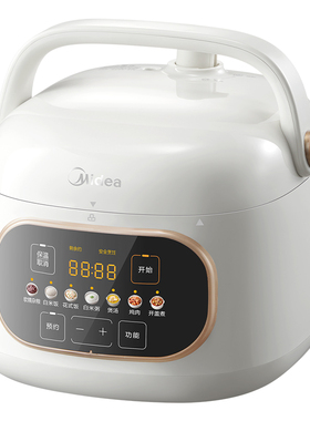 美的2.2L迷你双胆电压力锅