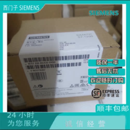 议价西门子 6ES7226-6BA32-0XB0  S7-1200 SM 1226 6ES72266BA320