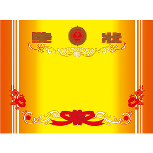 奖状表扬信A4幼儿园卡通批发小学生证书打印定制奖品铜版纸双胶纸