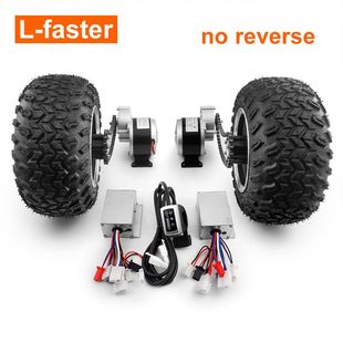 气轮电动转换套件载重 200kg沙滩手推车 10x6.0 500W双电机驱动