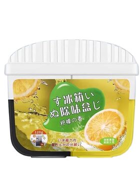 冰箱除臭剂家用活性炭除味净化器