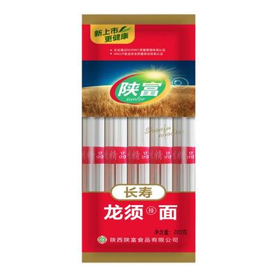 200gX10袋超细龙须面无添加手工面挂面陕西特细速食汤面条