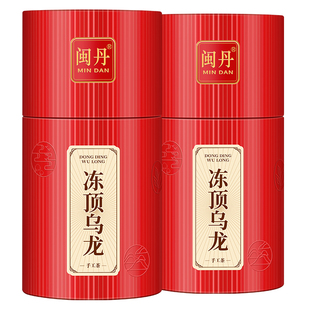 叶茶师特级冻顶乌龙茶台湾原产阿里山乌龙茶高山茶叶礼盒装奶香