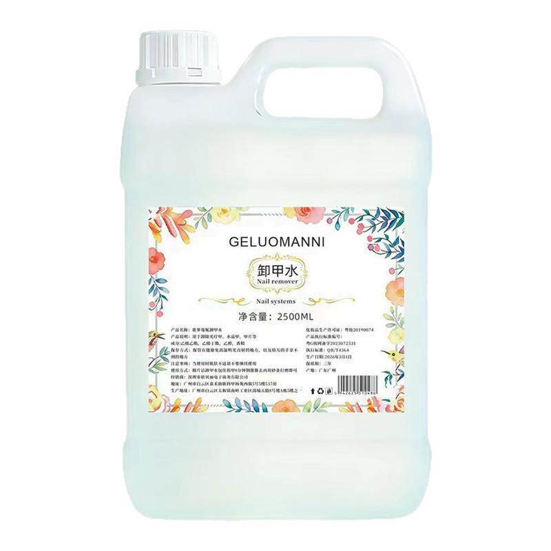 美甲店用大桶卸甲水温和快速卸甲
