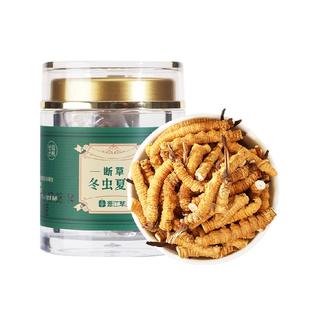 源江草官方正品头茬冬虫夏草断虫草自食佳选虫草整条送父母补品