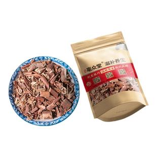 辣蓼草500g克 中药材野生辣马廖 拉潦草 辣马蓼 无硫干货辣蓼包邮