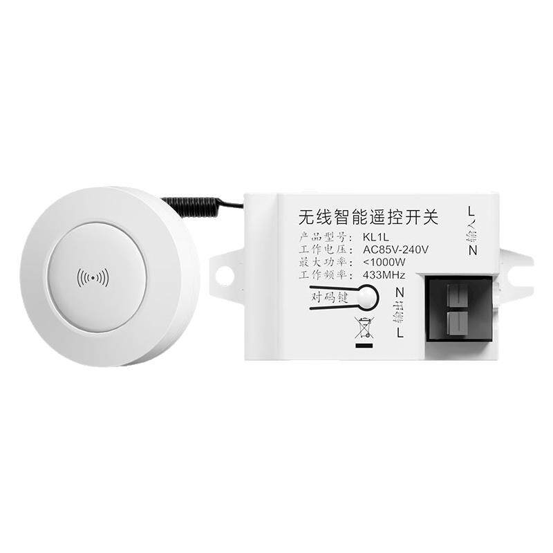 分体式人体红外感应开关模块