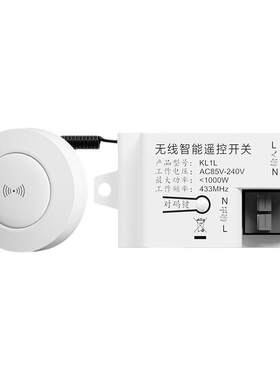 分体式人体红外感应开关模块