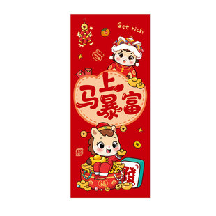 2026年马年喜庆新年入户电梯门贴纸装饰一梯一户高级整张翻新自粘